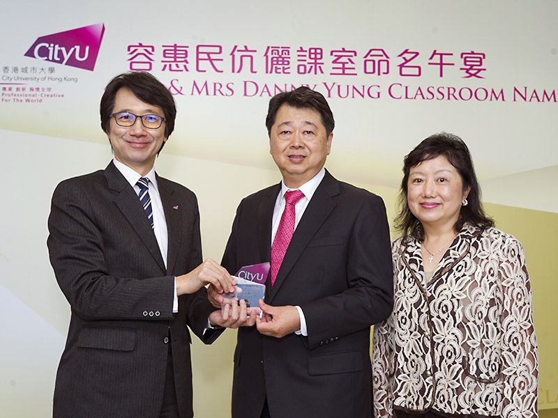Classroom named after Mr and Mrs Danny Yung