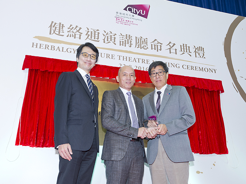 Generous donor supports elite CityU students