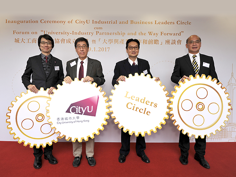 Leaders Circle boosts University-Industry Partnership