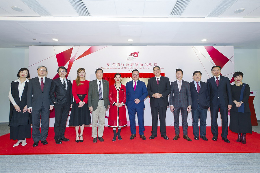 NAMING OF ALLEN SHI LOP TAK EXECUTIVE CLASSROOM