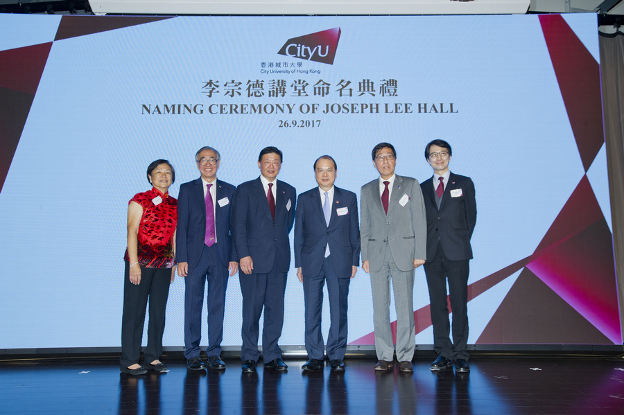 Naming of Joseph Lee Hall