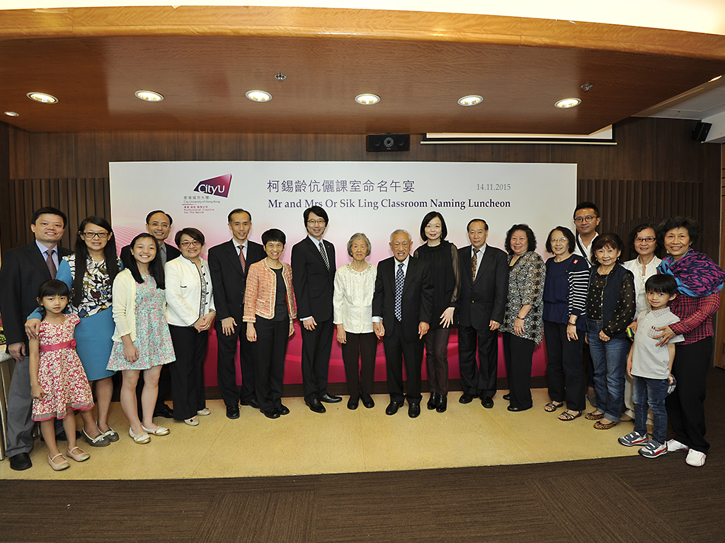 Naming of Mr and Mrs Or Sik Ling Classroom
