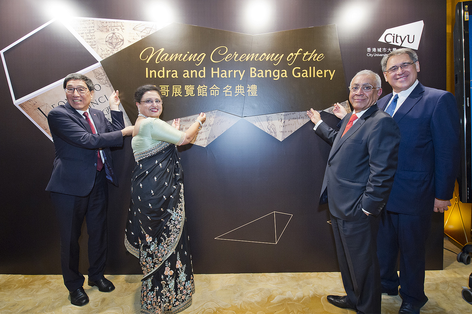 Prominent business leaders support CityU’s highly successful exhibition gallery