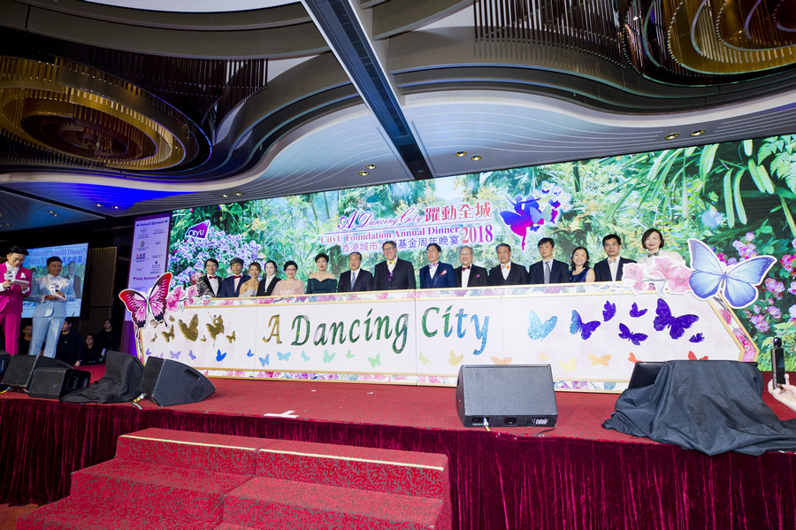 Record $14 million raised at CityU Foundation annual dinner
