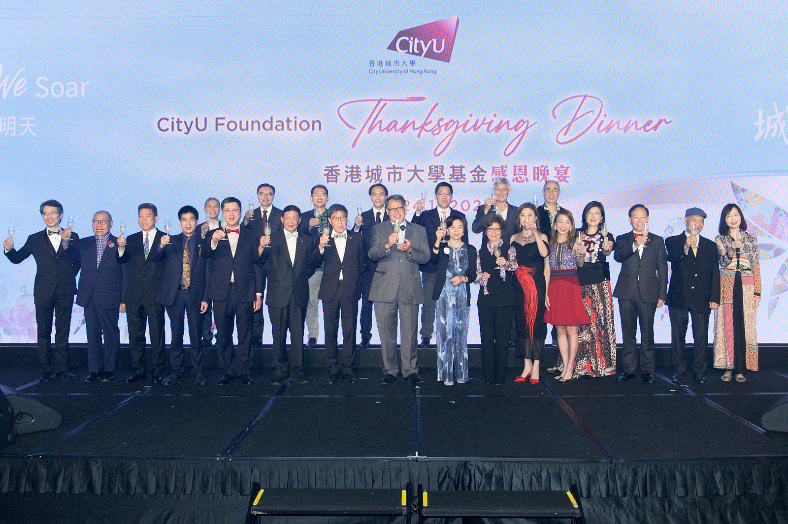 Foundation Thanksgiving Dinner 2022