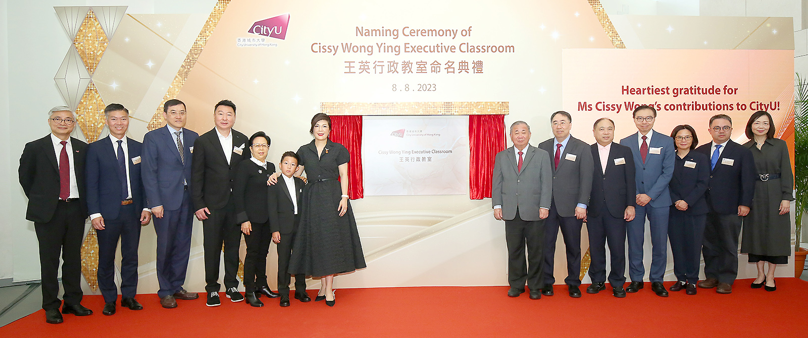 CityU representatives and attending guests witness the official naming of “Cissy Wong Ying Executive Classroom”.