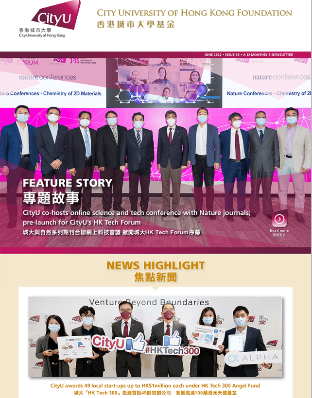 e-news (Jun 2022)