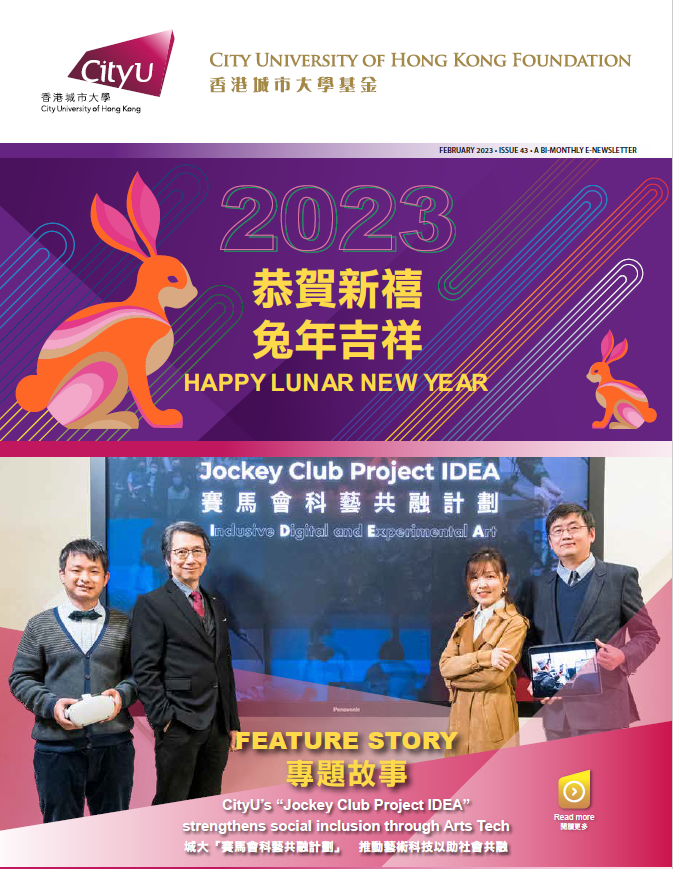 ISSUE 043