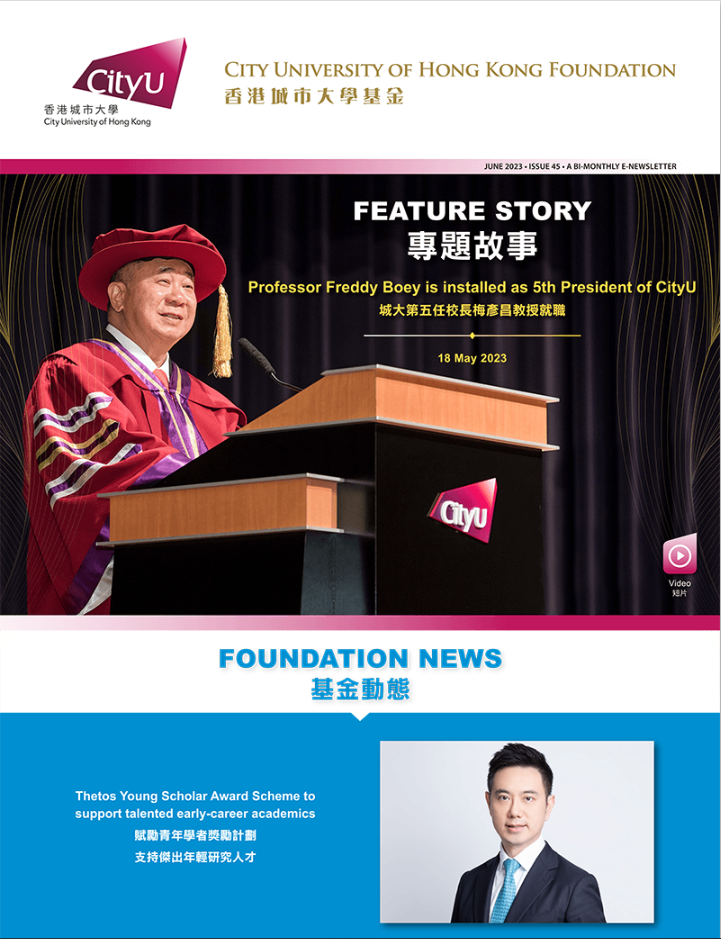 ISSUE 045