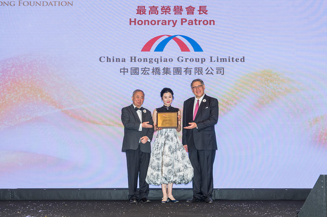 Hongqiao