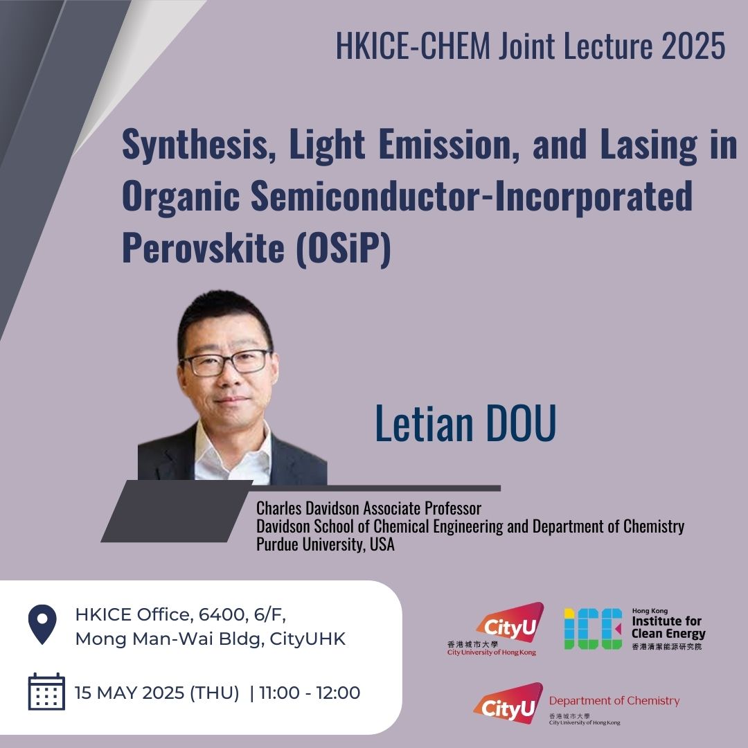 HKICE-SEE Joint Workshop on Solar-to-Fuel Conversion