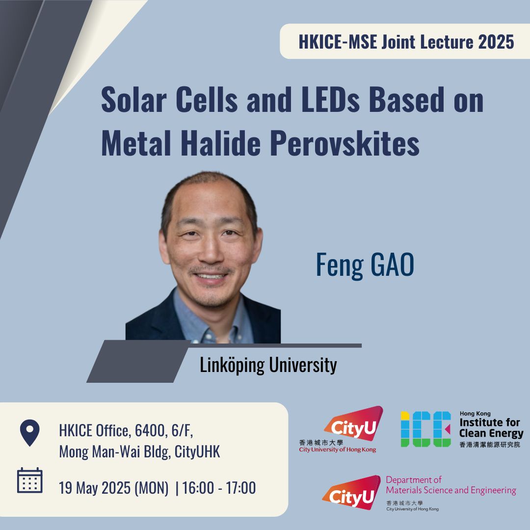 HKICE-MSE Joint Lecture