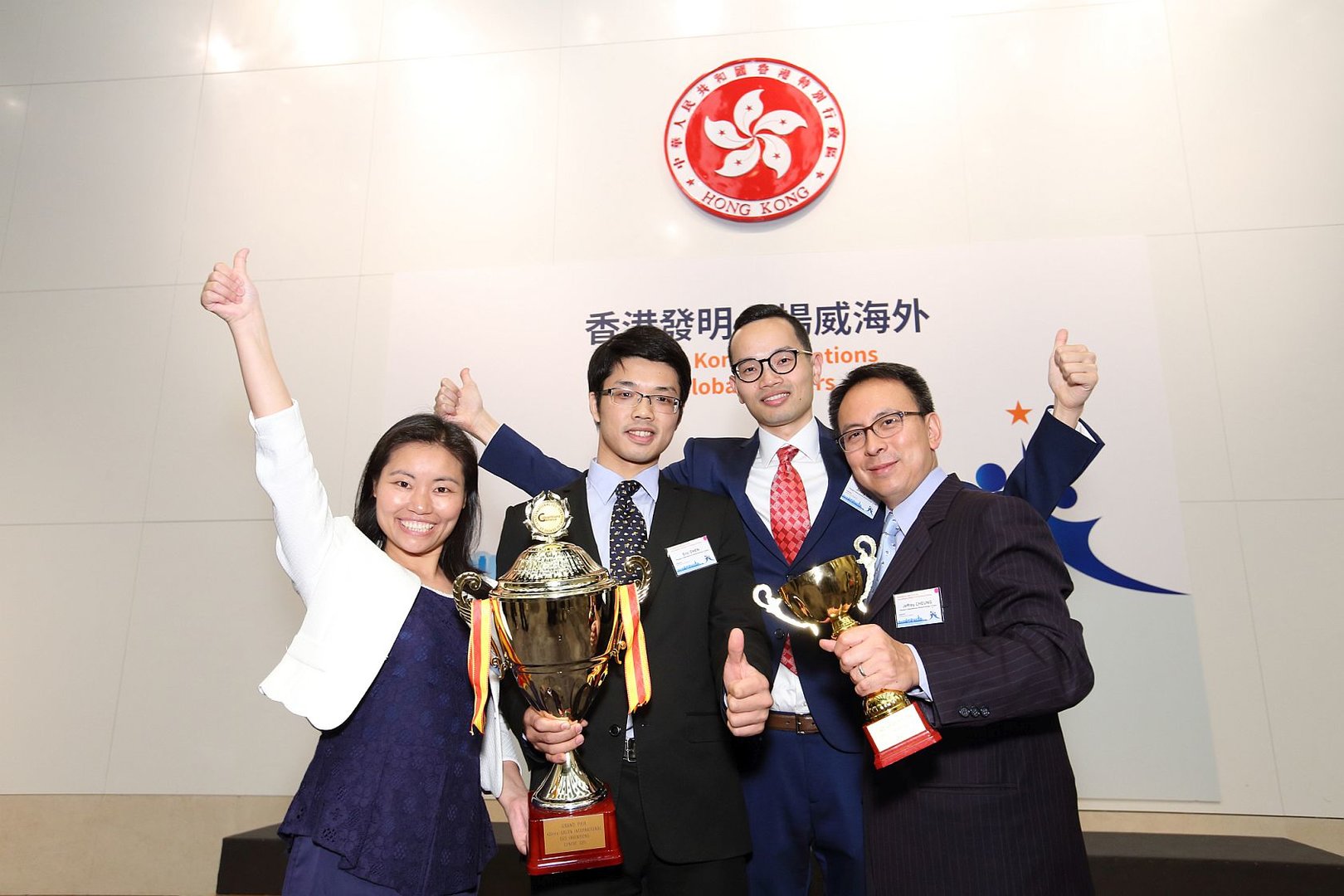 Vitargent was awarded the Grand Prix at the International Exhibition of Inventions of Geneva in 2015. 