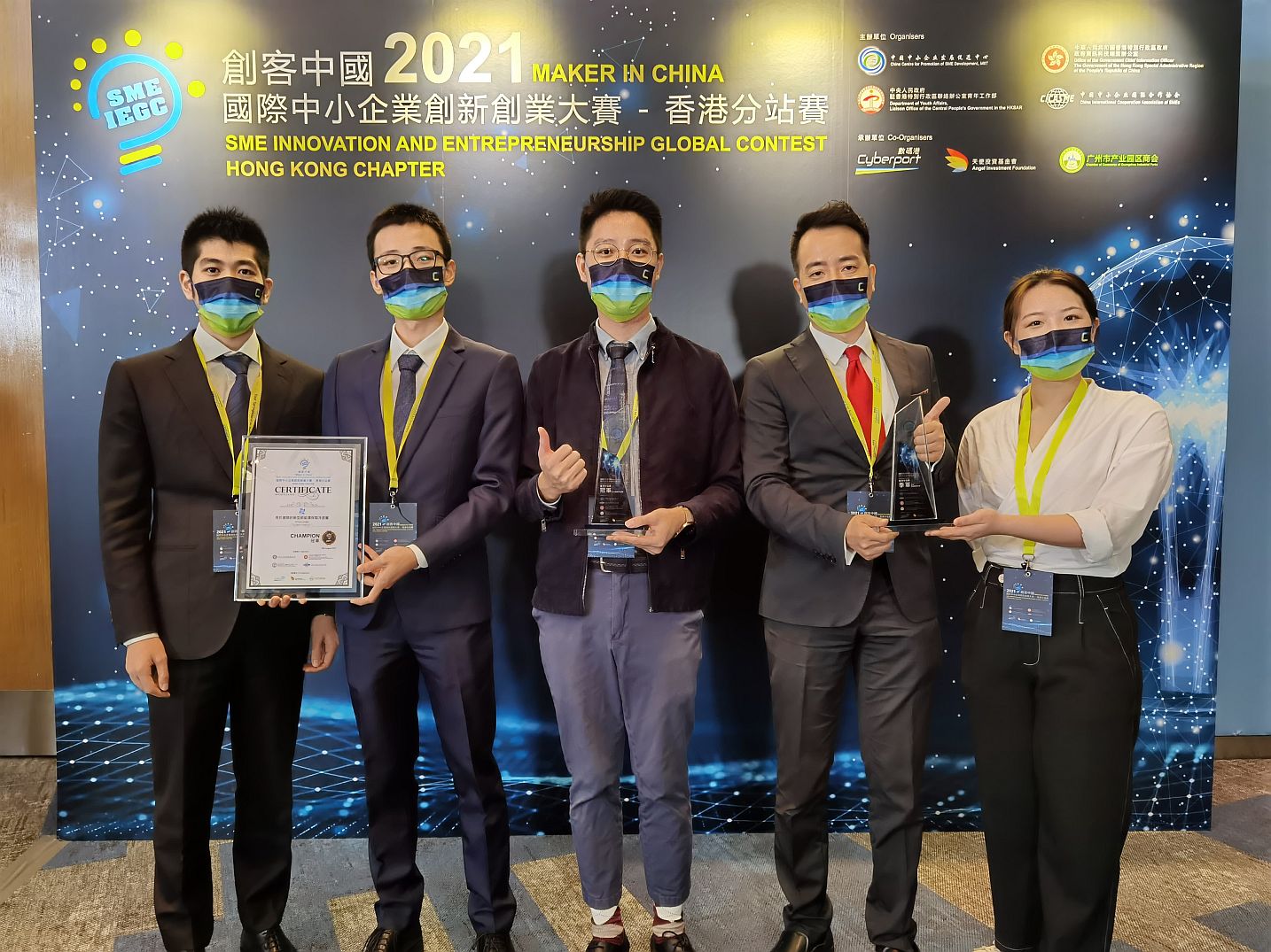 Latest News 20210823-01
