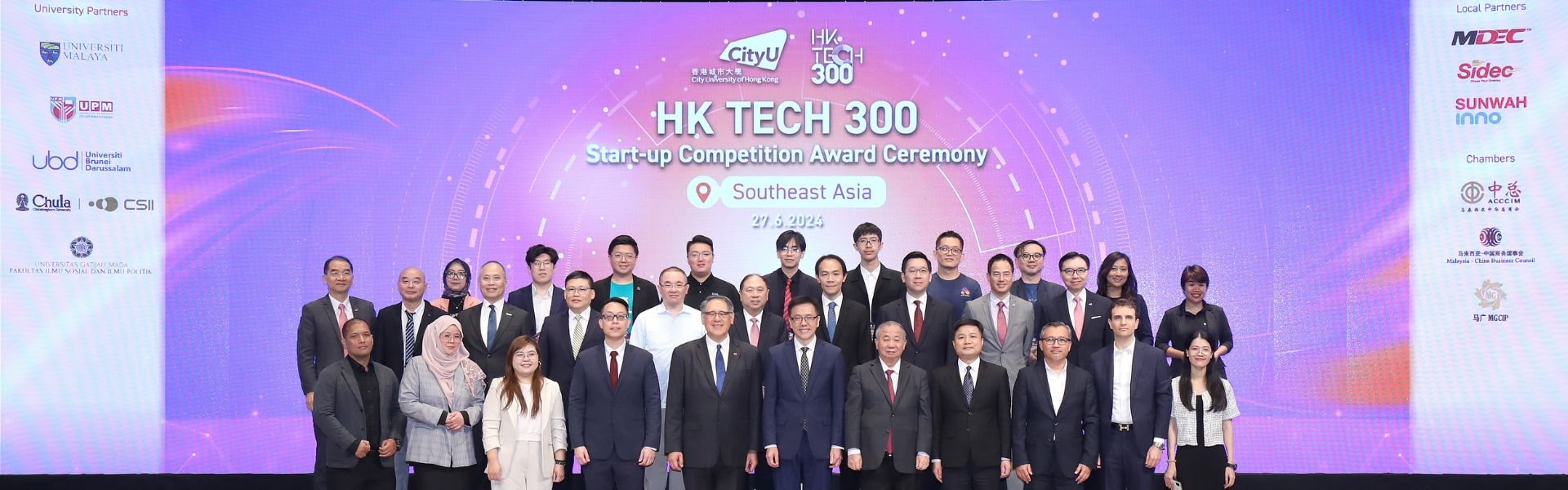 HK Tech 300 SEA