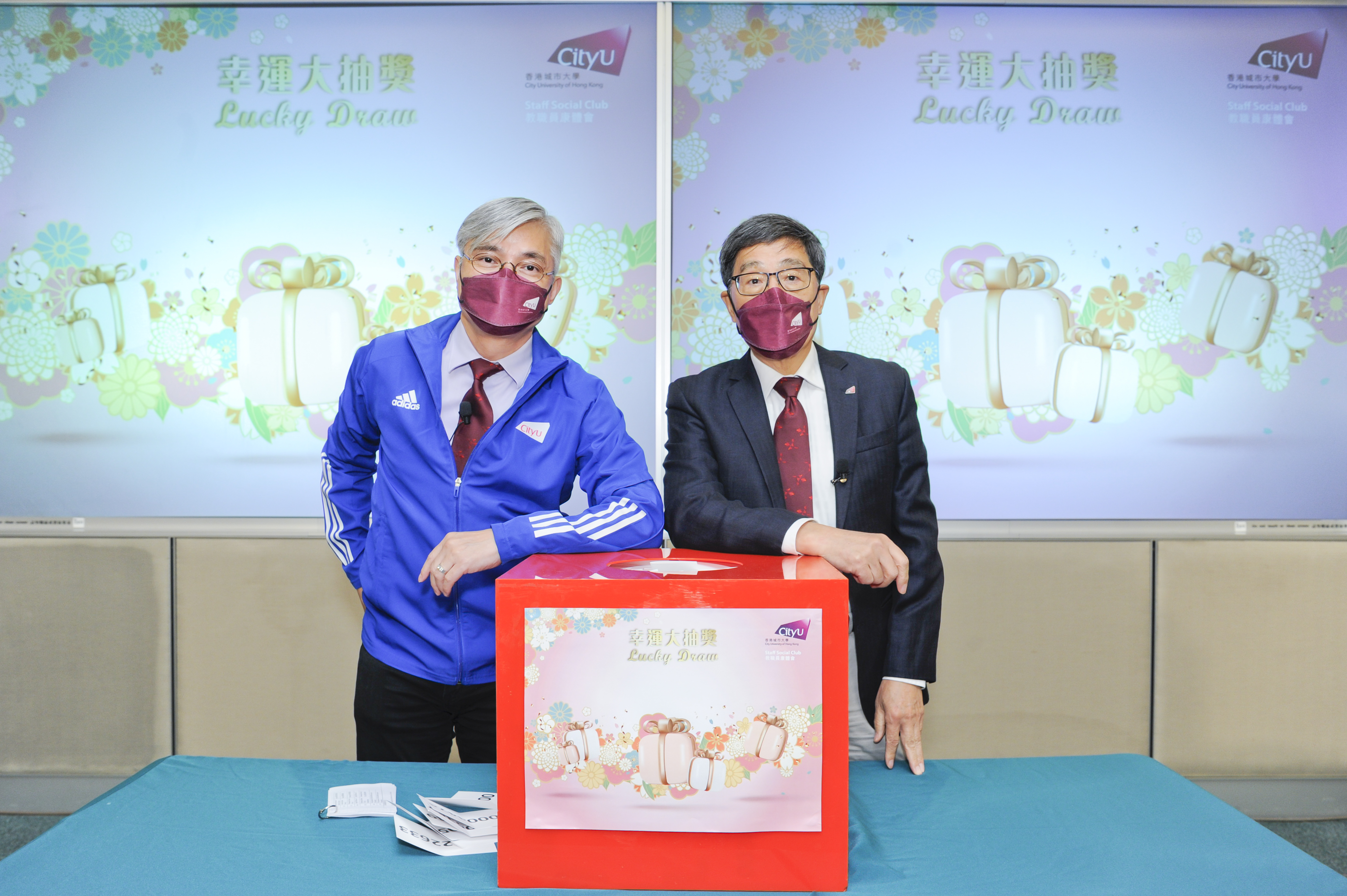 Lucky Draw 2022