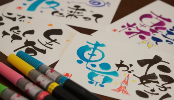 Tsutefude Workshop