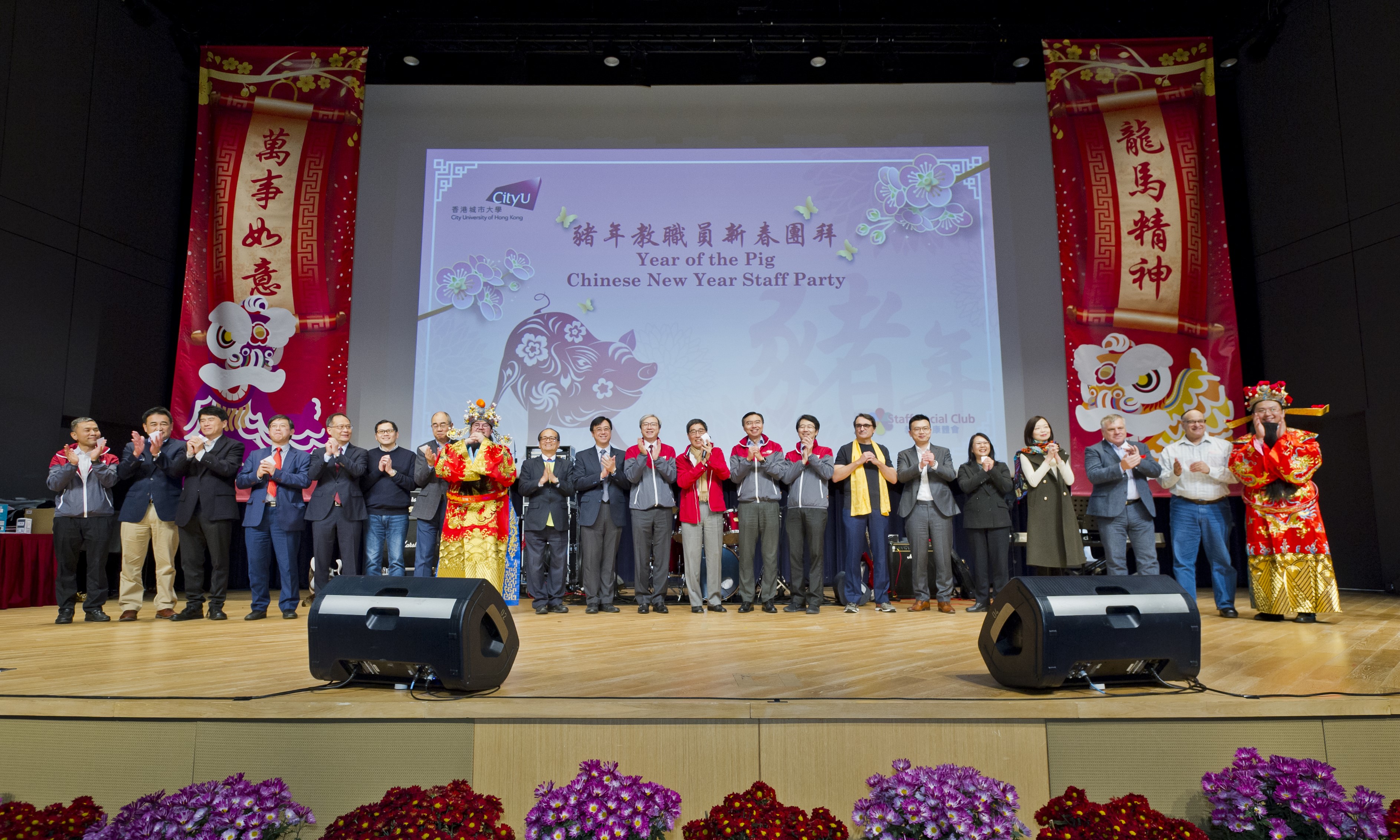 CNY 2019