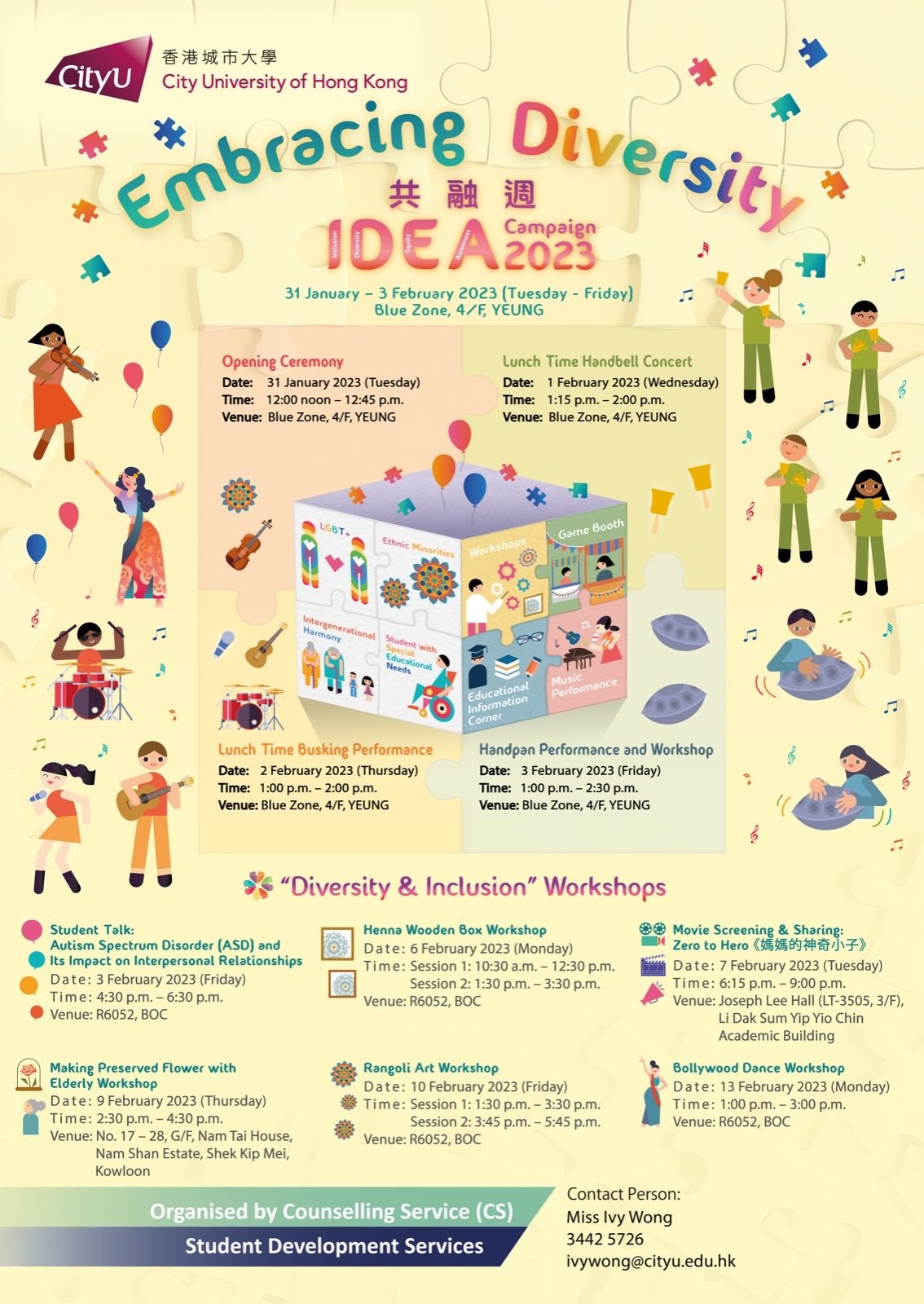 IDEAcampaign