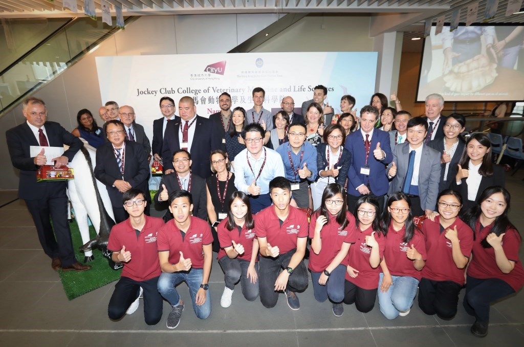 'Jockey Club College of Veterinary Medicine and Life Sciences’ staff and students