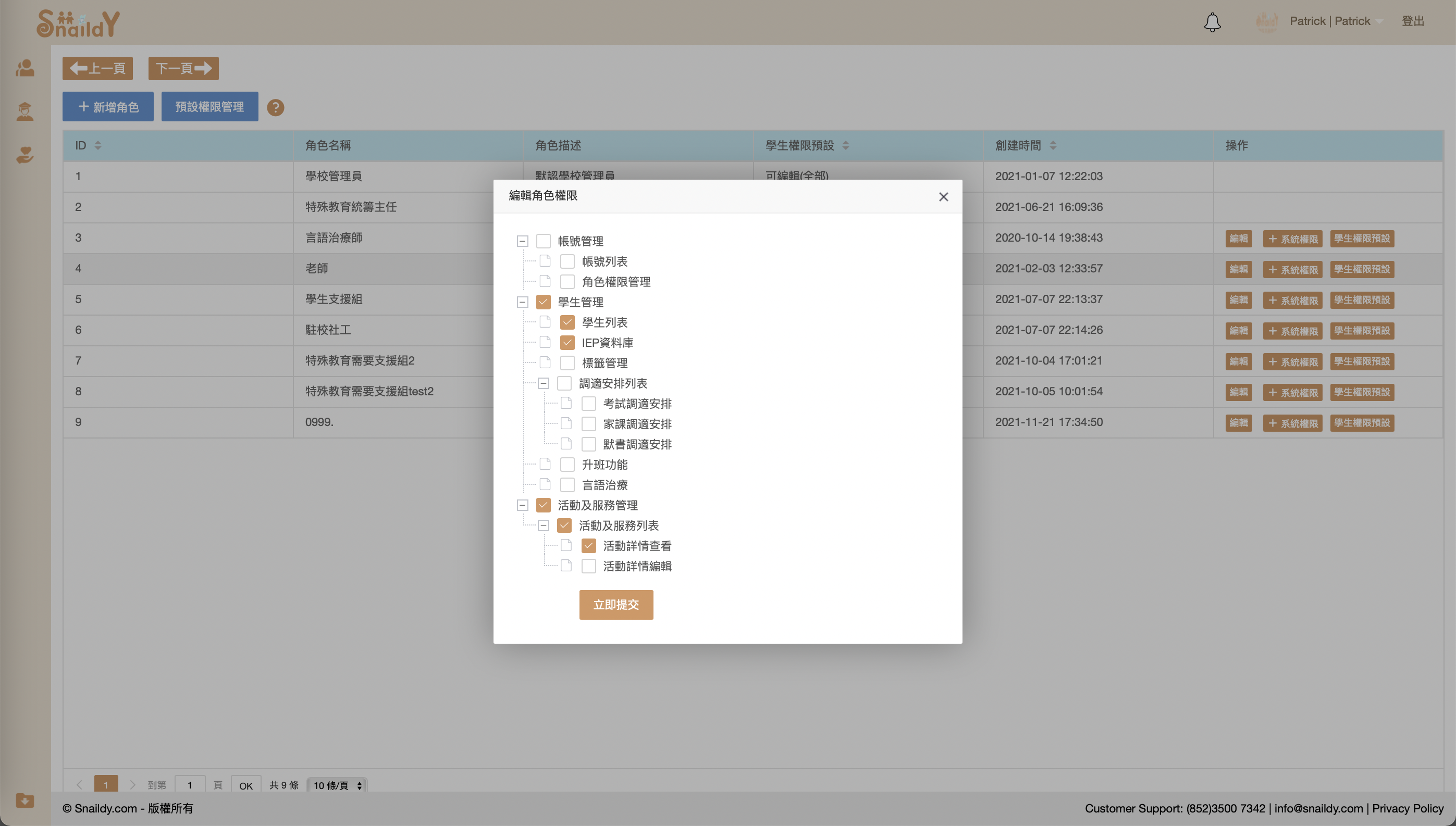 Snaildy screen 2