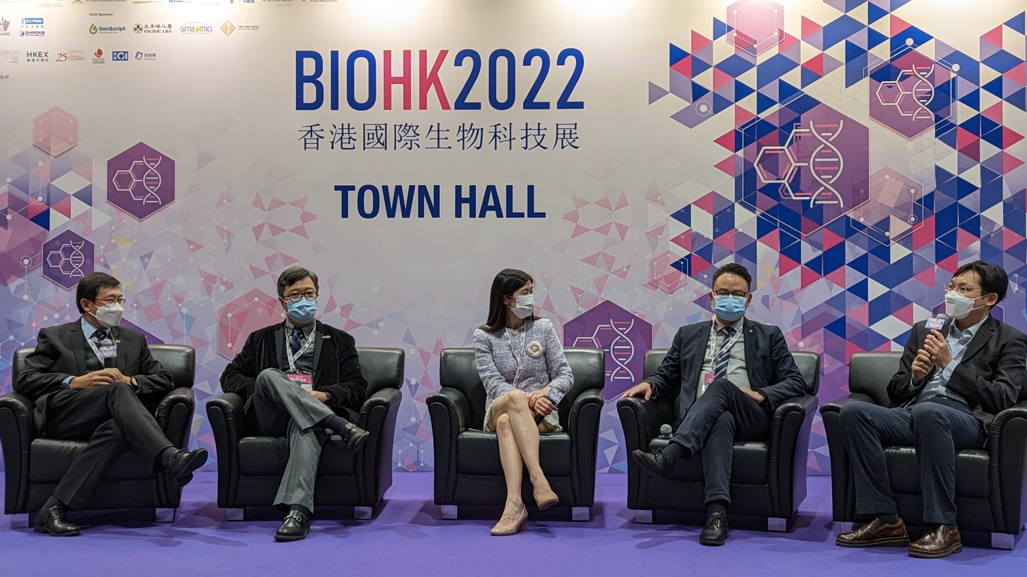 BIOHK2022