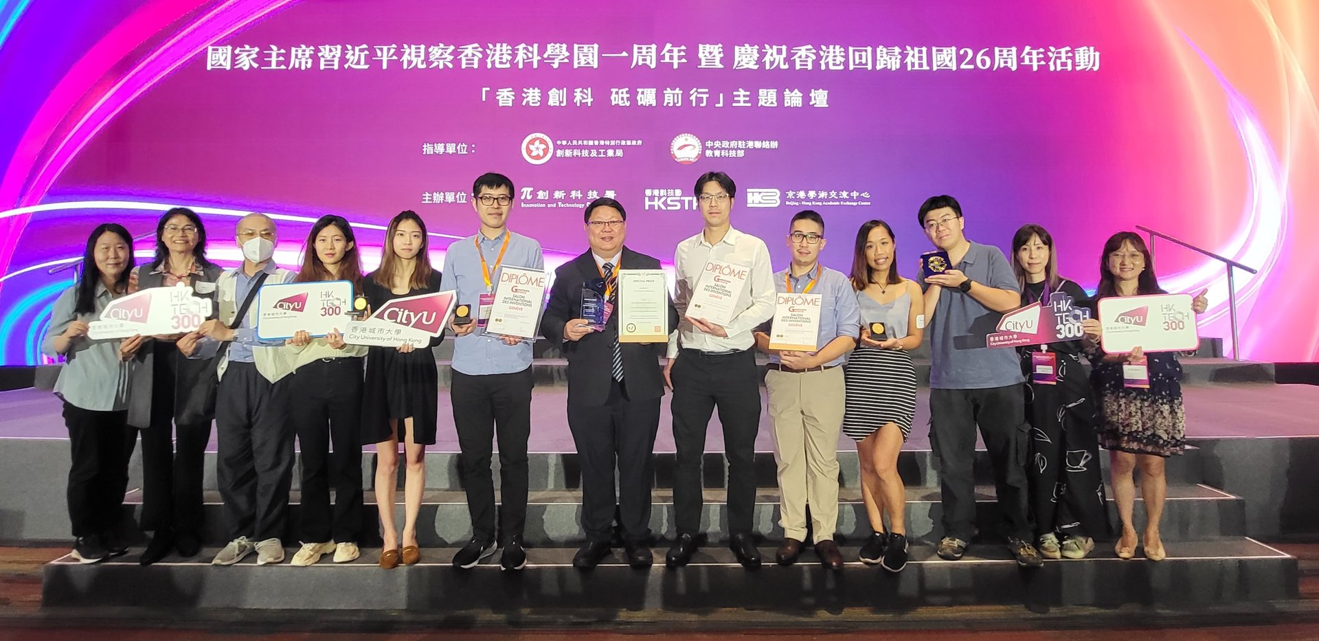 Awardees_0.jpg Awardees_0.jpg