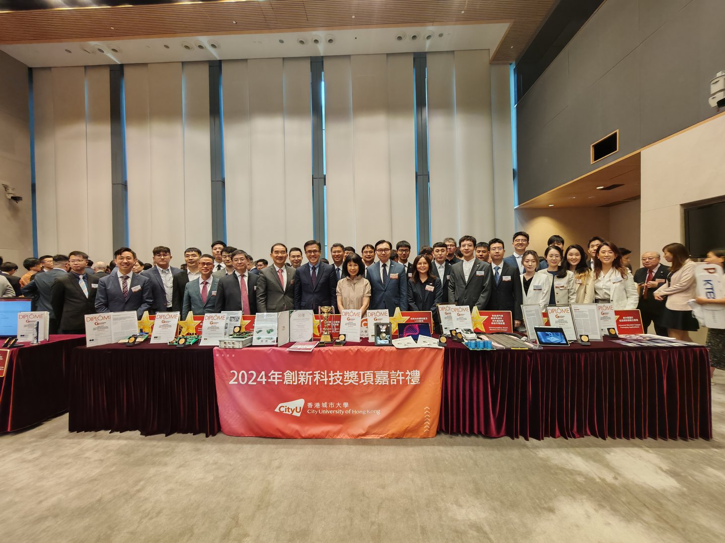 Reception for Innovation and Technology (I&T) Awards 2024