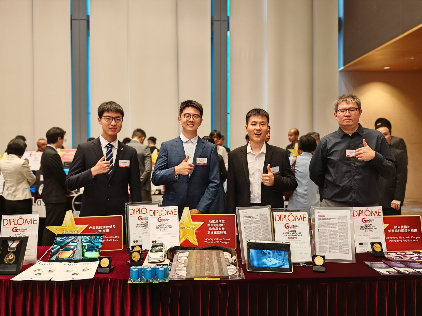 Reception for Innovation and Technology (I&T) Awards 2024
