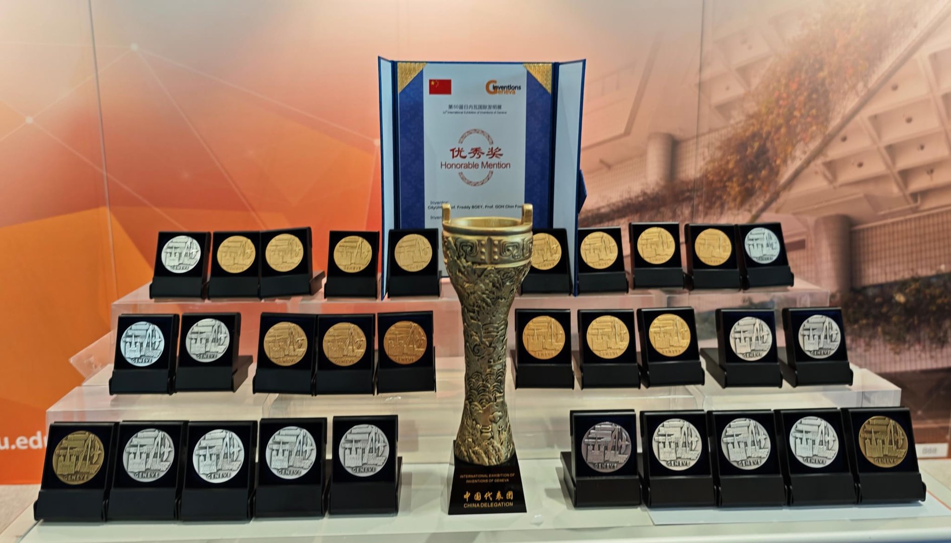 50th International Exhibition of Inventions Geneva (IEIG)