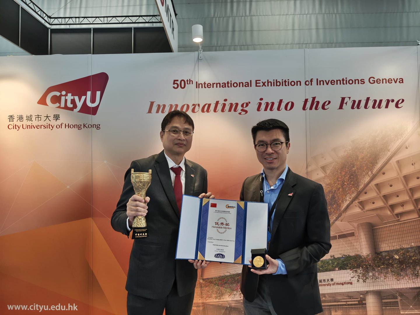 50th International Exhibition of Inventions Geneva (IEIG)