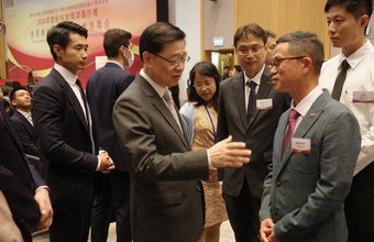 Reception for Innovation and Technology (I&T) Awards 2024