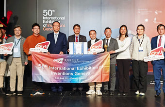 50th International Exhibition of Inventions Geneva (IEIG)