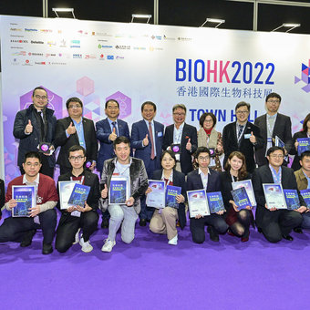 BIOHK2022