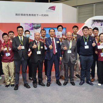 2022 InnoTech Expo