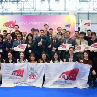 49th International Exhibition of Inventions Geneva (IEIG) 