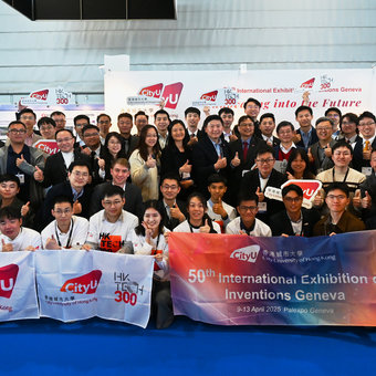 50th International Exhibition of Inventions Geneva (IEIG)