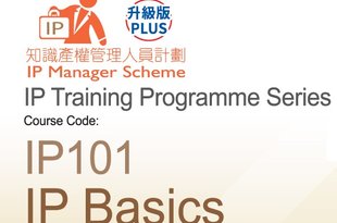 IP101