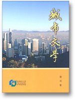 創刊號 (2006年)