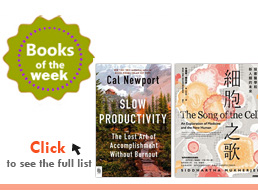 Books of the Week