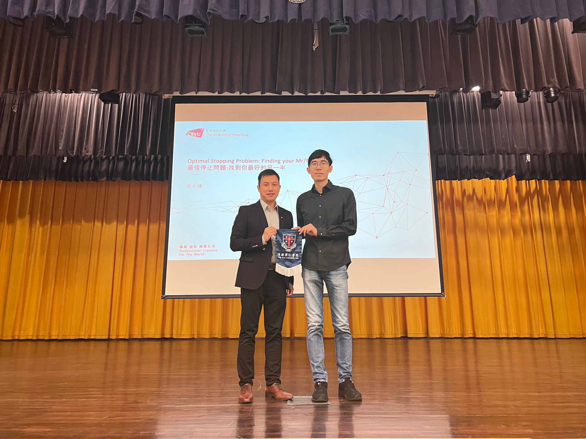 Wah Yan College 2