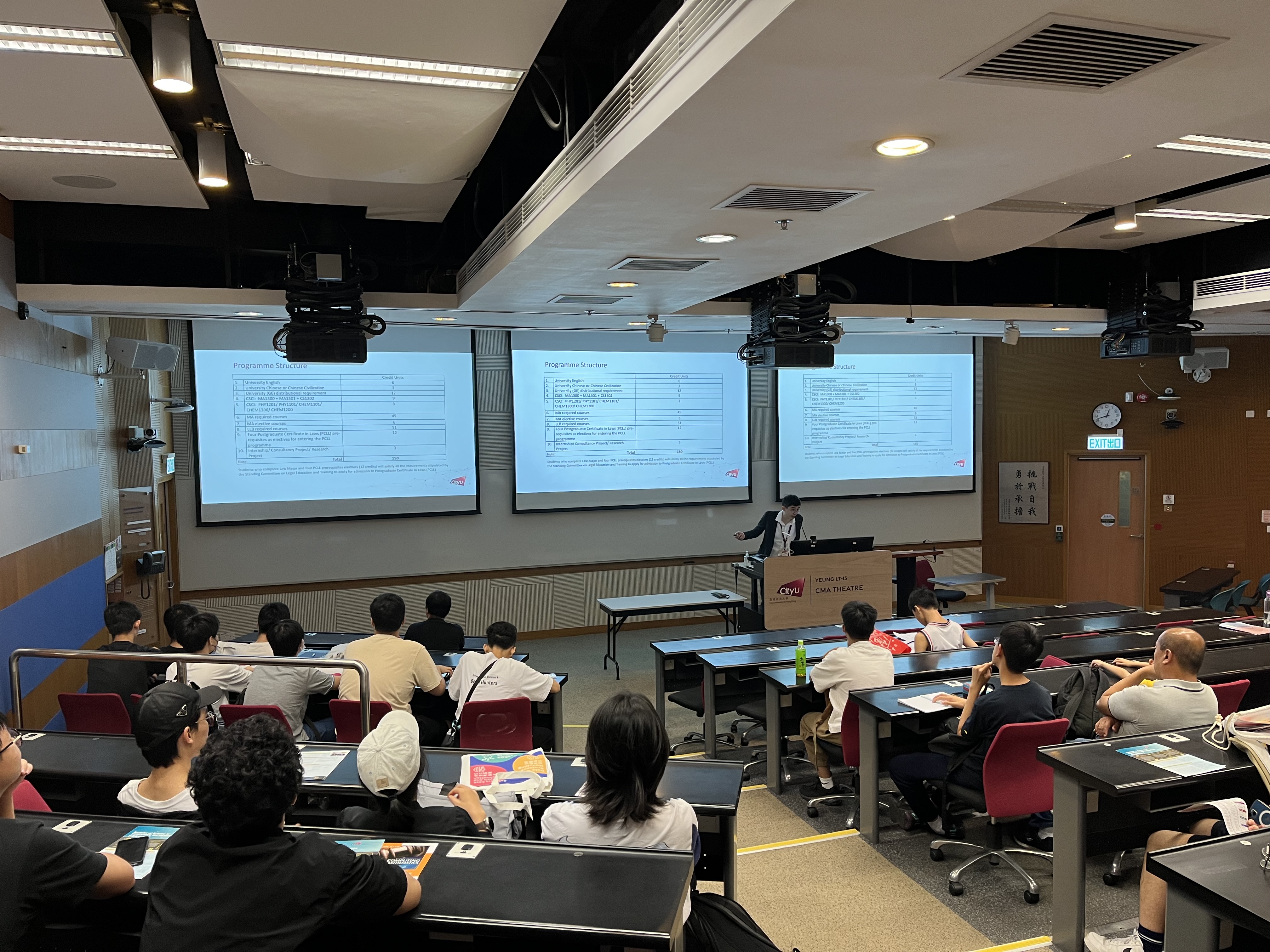 CityU Information Day 2023 (Double Degree)