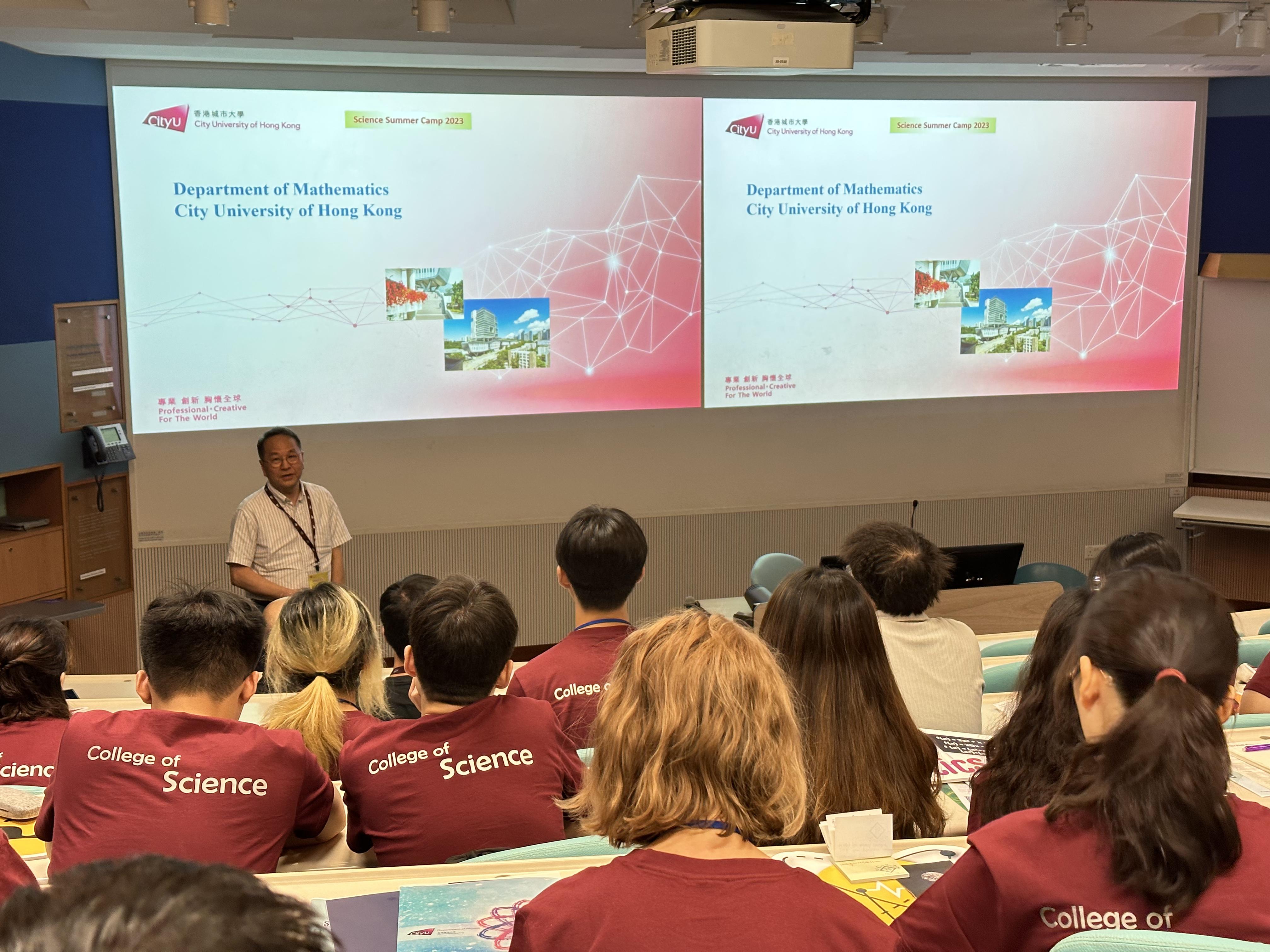Prof_Lu_SummerCamp23