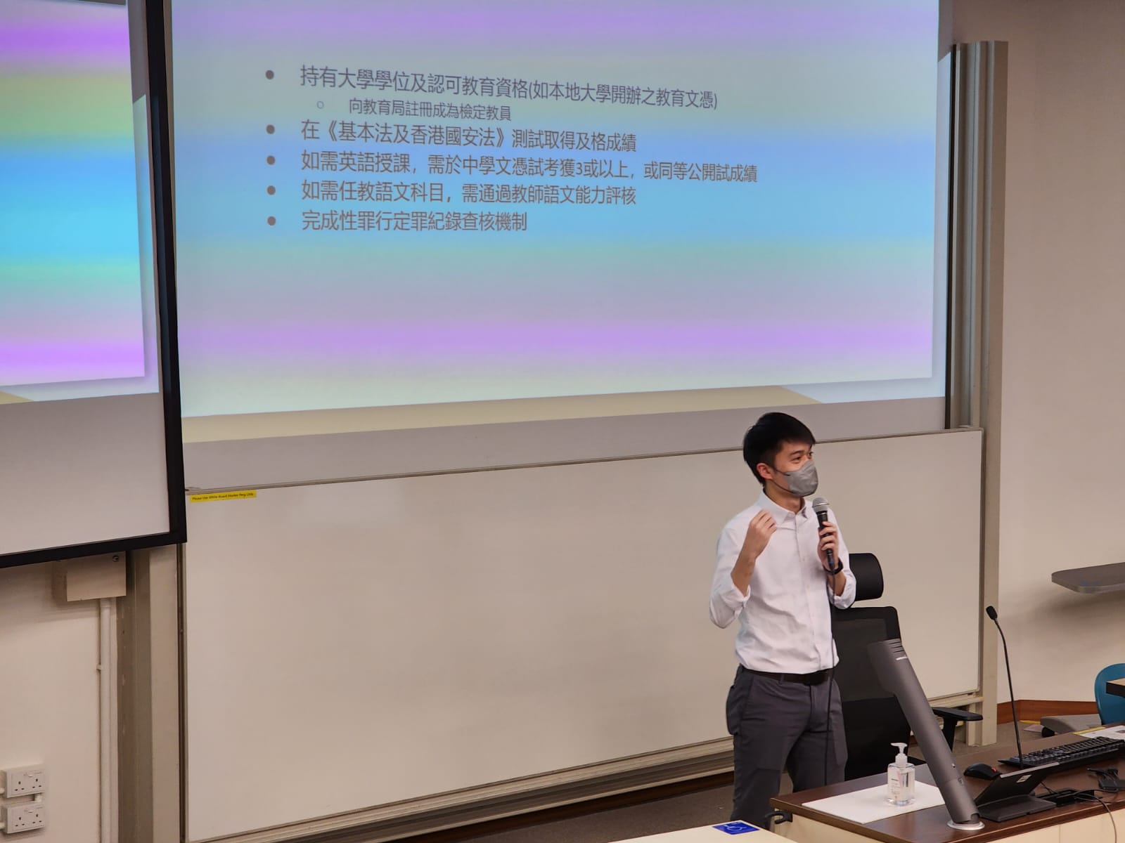 CareerTalk_Teacher_11-2022