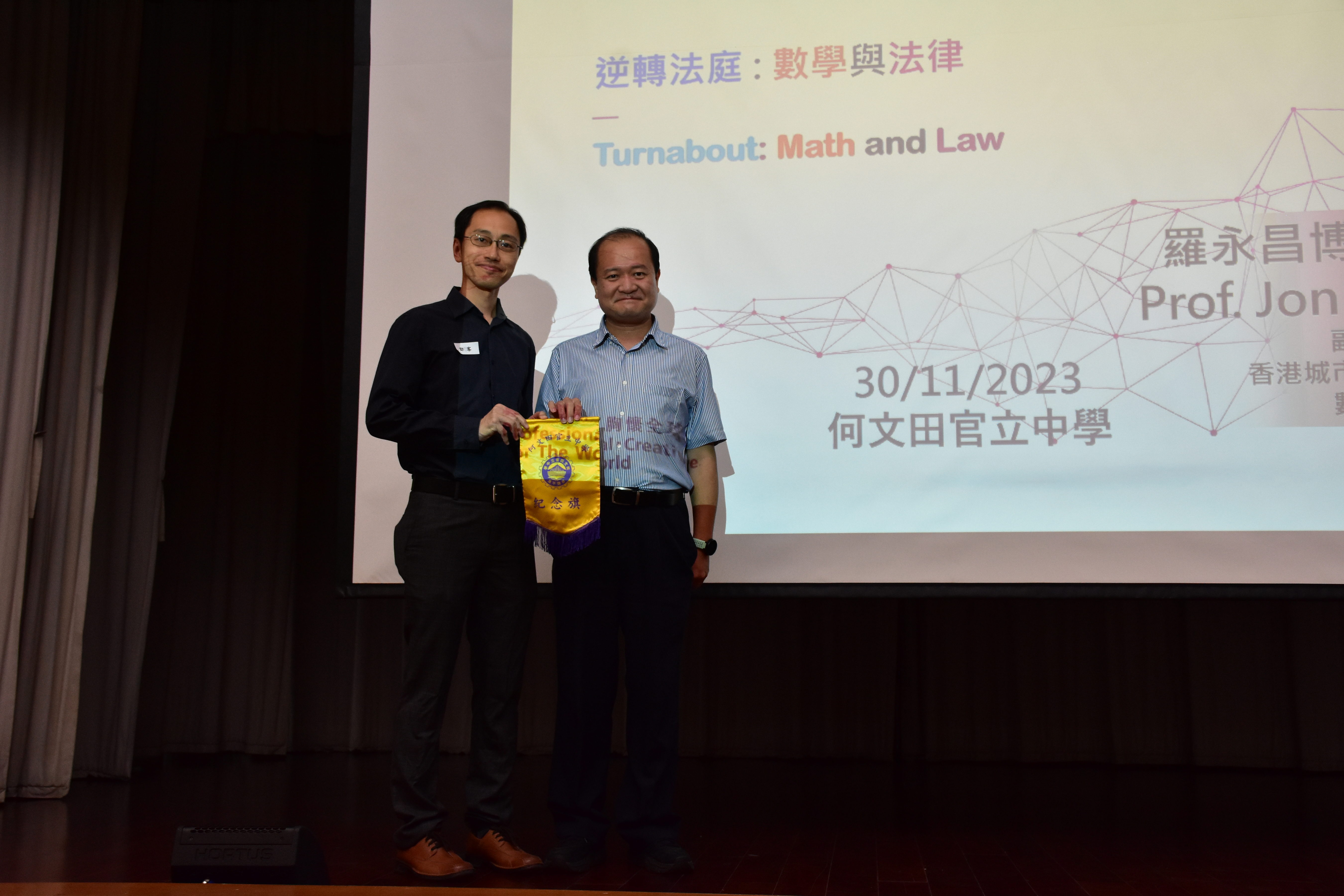 Talk on 30 November 2023