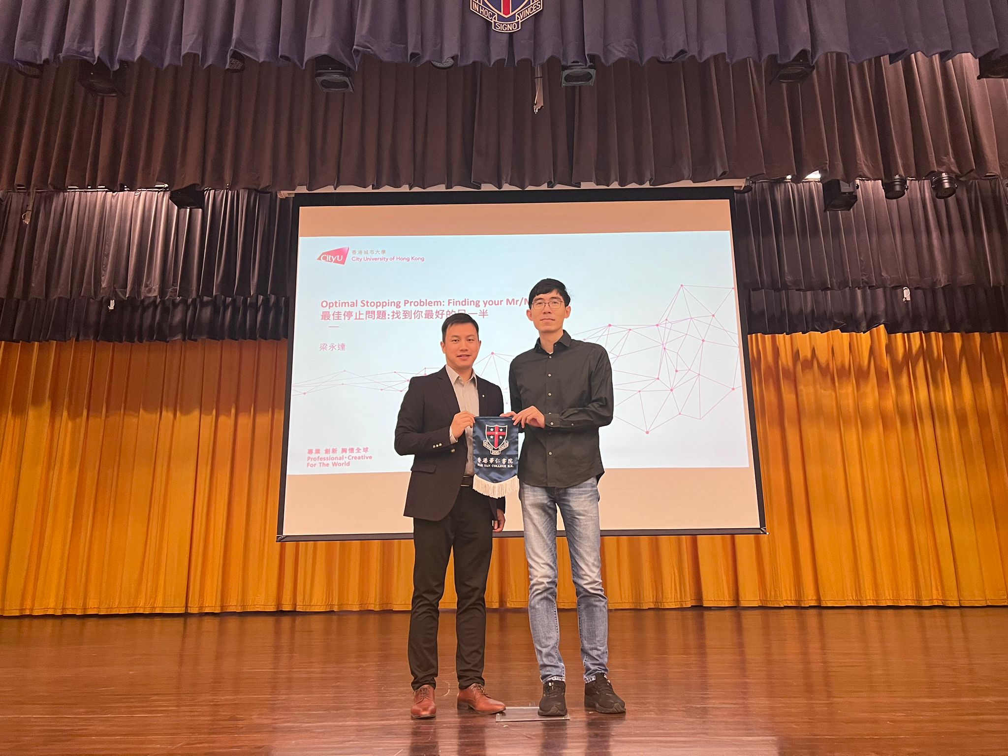 Wah Yan College 1