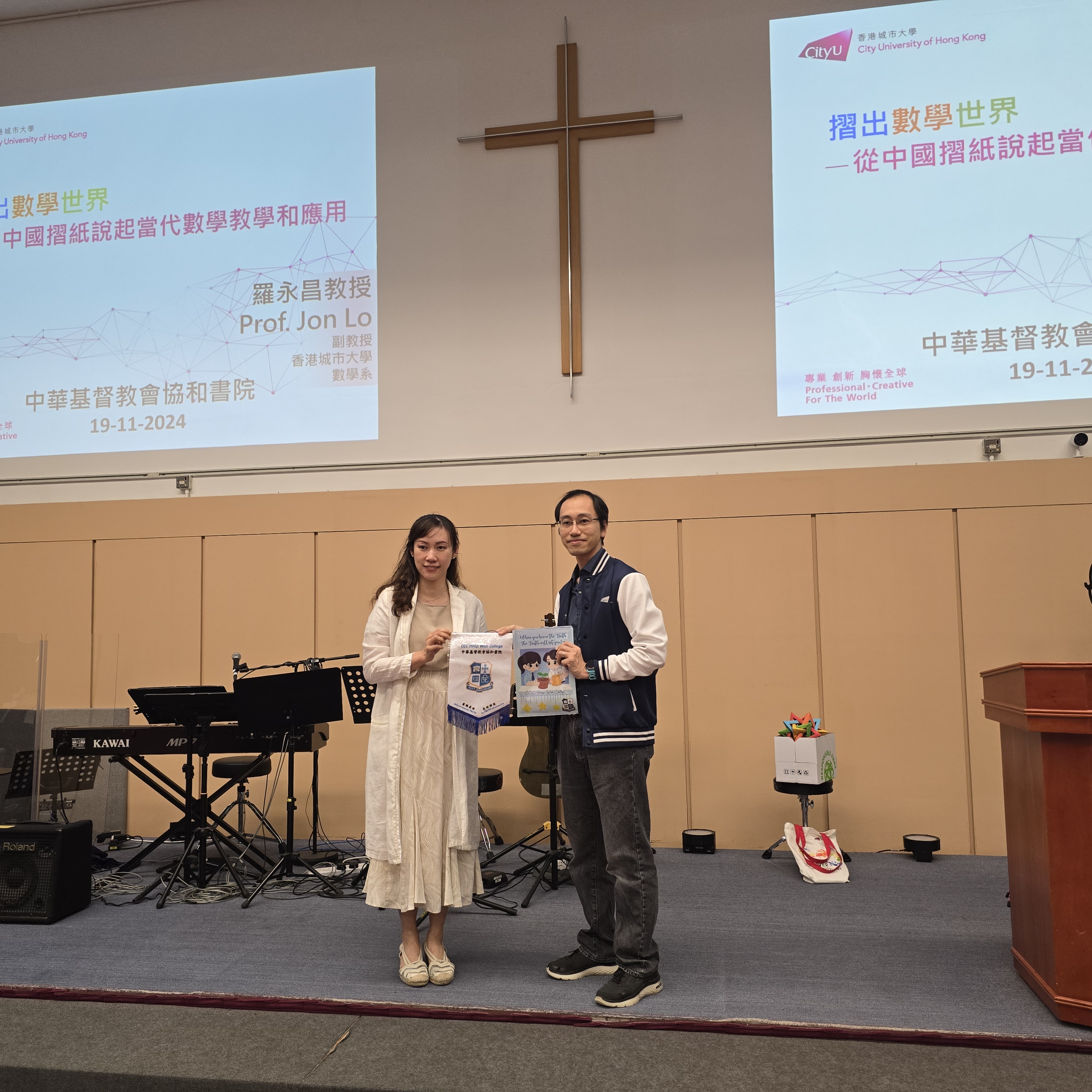 The Church of Christ in China Heep Woh College1