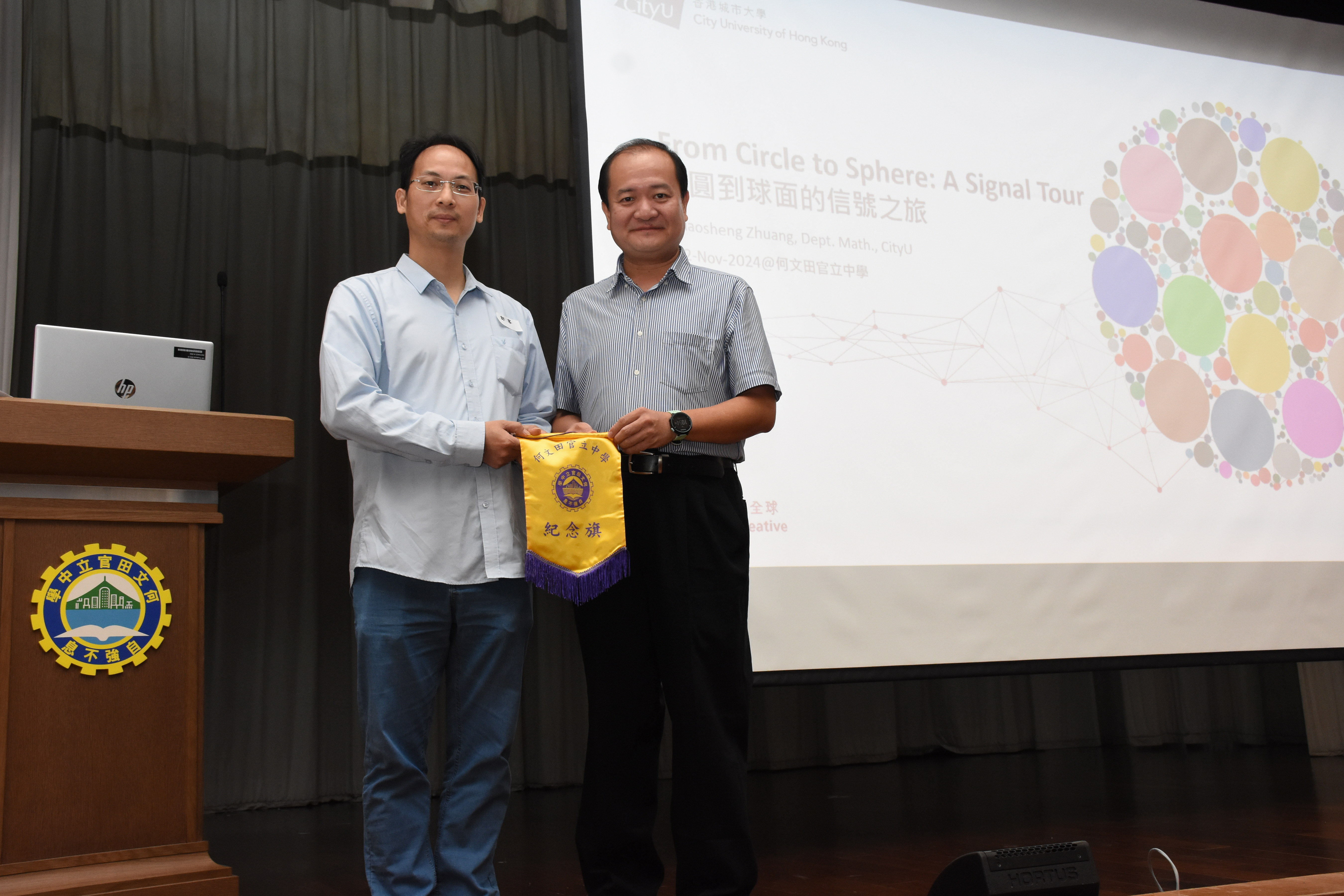 Math Talk at Homantin Government Secondary School (22 November 2024)
