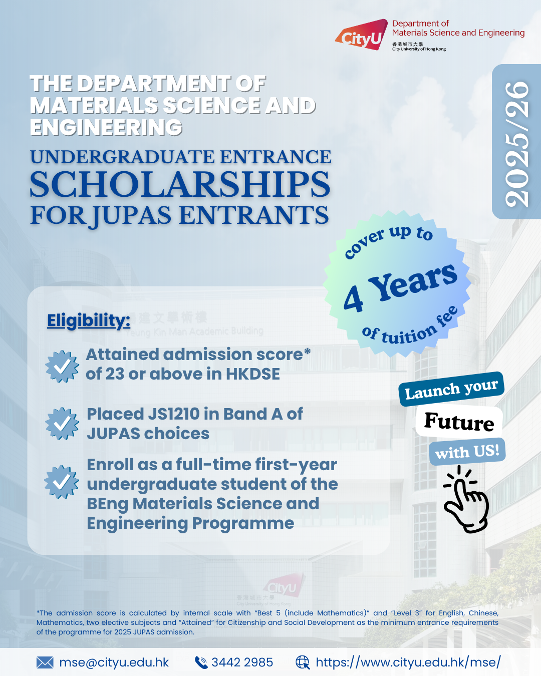 entrance scholarship