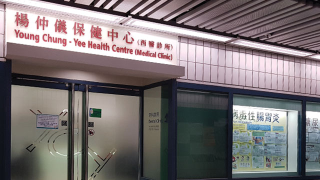 Health Care Service